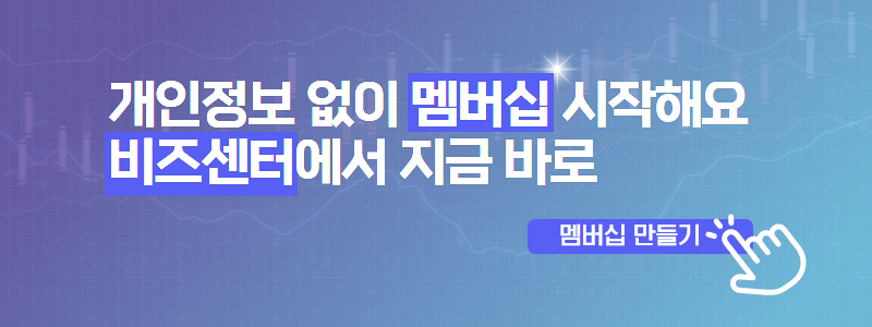 비멤버 멤버십 만들기 banner-partner