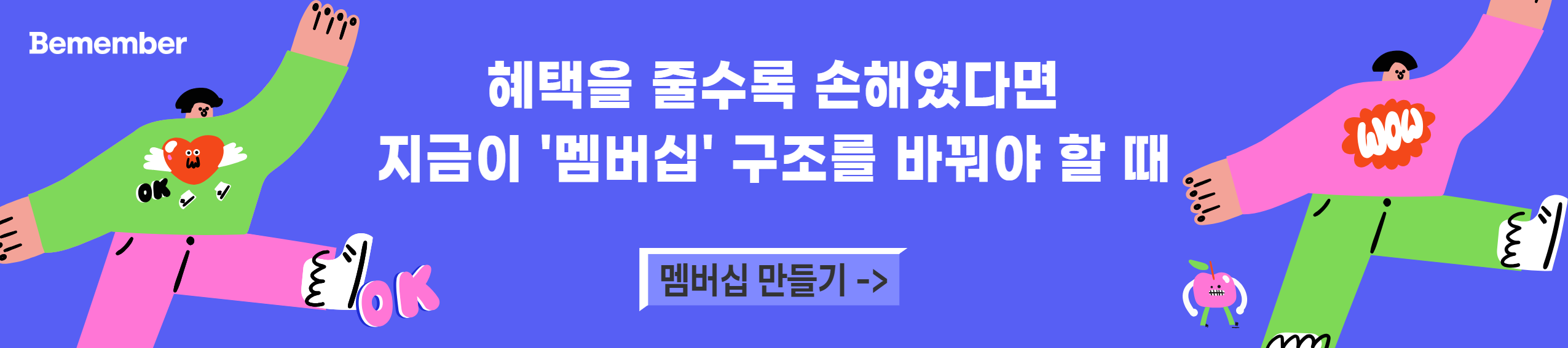 banner-partner