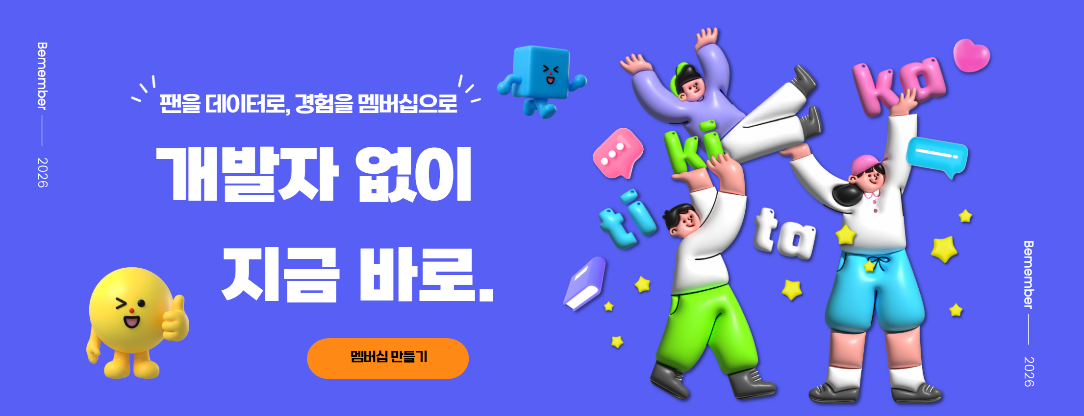 banner-partner