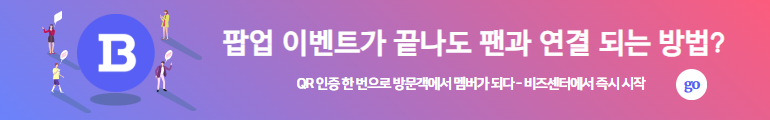 banner-partner