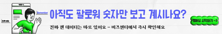 비멤버 멤버십 시작하기 banner-partner